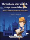 Qur'oni Karim bilan tanishish va unga muhabbat qo'yish